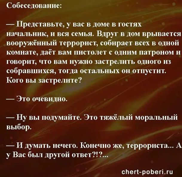 https://solo-a.ucoz.ru/_fr/0/7991471.jpg